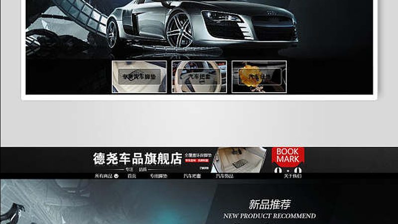 上海底盘配件代理加盟哪家好