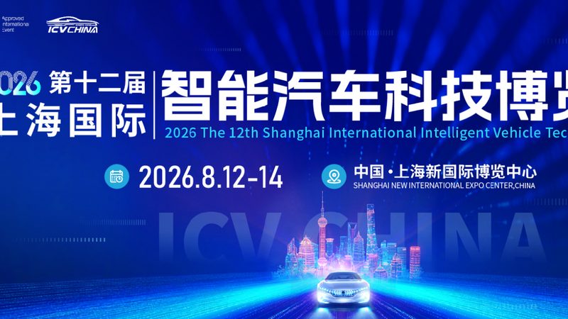 轮胎加盟代理，如何选择优质品牌与政策