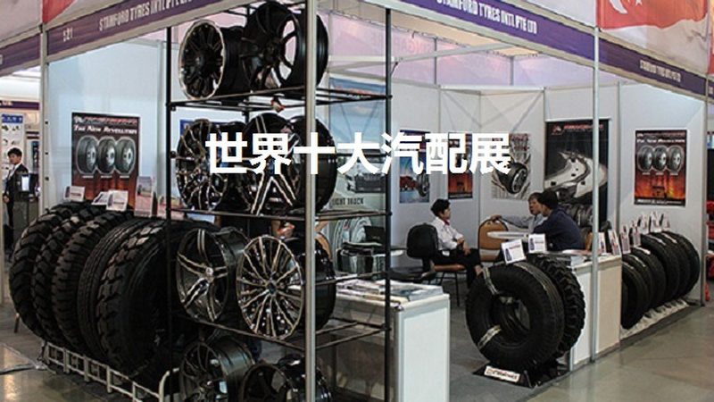 成都汽车配件批发，材质分类标准全解析